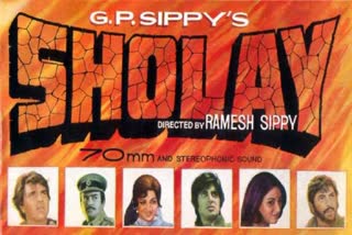 Sholay special screening