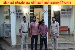 POLICE ARRESTED TWO ACCUSED