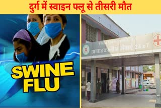 DEATH DUE TO SWINE FLU