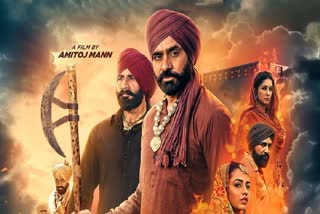 Babbu Maan Film Sucha Soorma