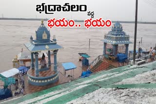 Telangana Heavy Rains Effect