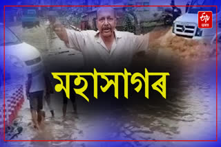 Artificial flood in Guwahati city due to rains since Sunday morning