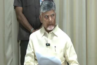 CM Chandrababu Review On Floods