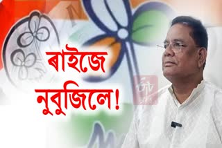 Ripun Bora likely to join Congress again