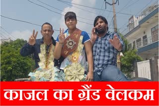 Under 17 Wrestling World Champion Kajal got a warm welcome on reaching Sonipat