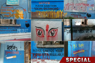 Graffiti in RG Kar Hospital