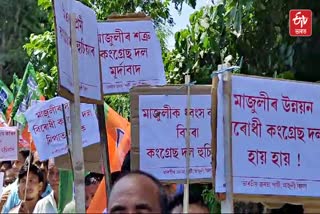 Protest in Majuli