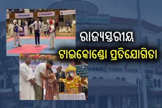 TAEKWONDO CHAMPIONSHIP AT CUTTACK