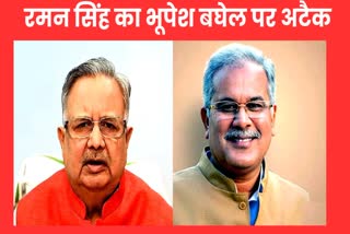 Raman Singh targets Bhupesh Baghel