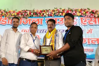 district-conference-of-sound-association-in-giridih