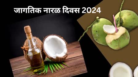 World Coconut Day 2024