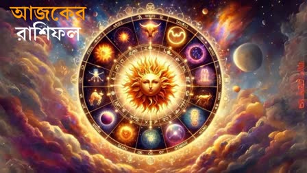 Today's Horoscope in Bangla