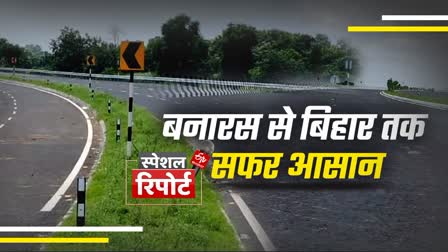 varanasi highway connect to chandauli bihar banaras ring road project distance uttar pradesh news