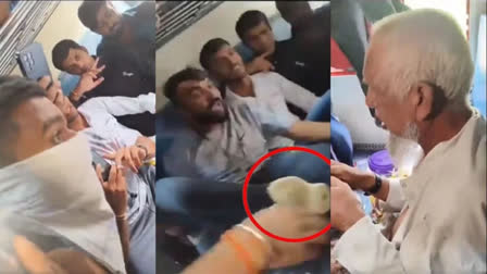 Old Man Beaten in Train