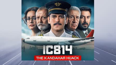 Vijay Varma IC 814 the Kandahar Hijack: