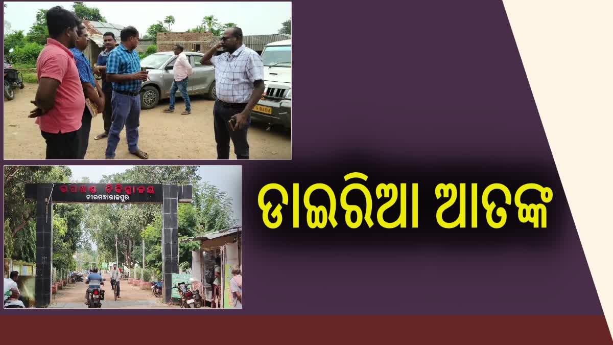 ସୁବର୍ଣ୍ଣପୁରରେ ଡାଇରିଆ ଆତଙ୍କ, ଦେଢ ମାସରେ ଗଲାଣି 3 ଜୀବନ !