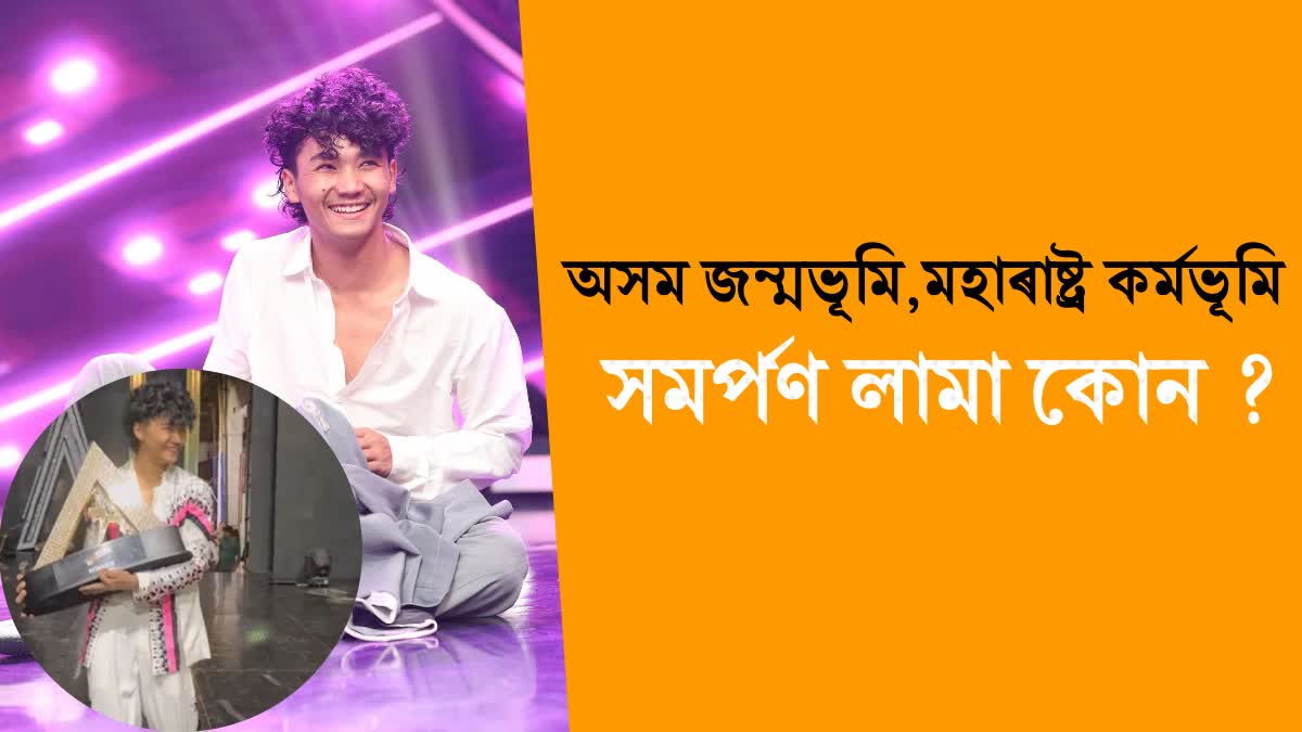 Indias Best Dancer 3 finale: AssamsSamarpan Lama lifts winners trophy takes home Rs 15 lakh