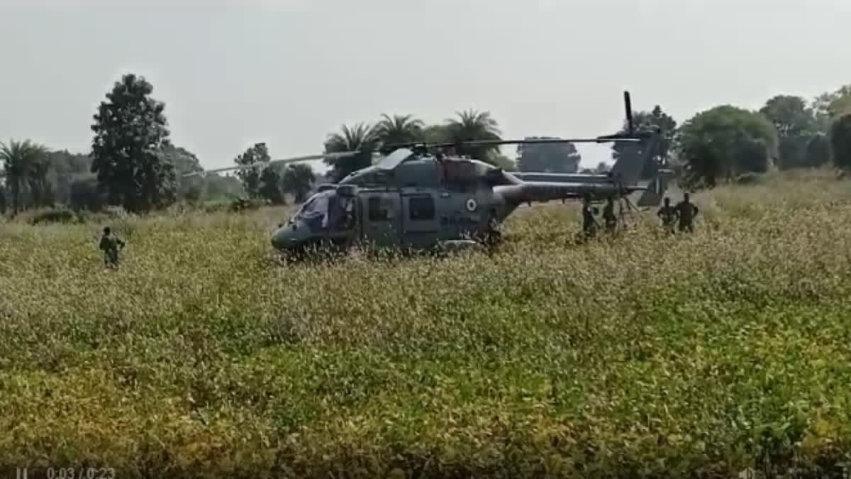 Army Helicopter Emergency Landing