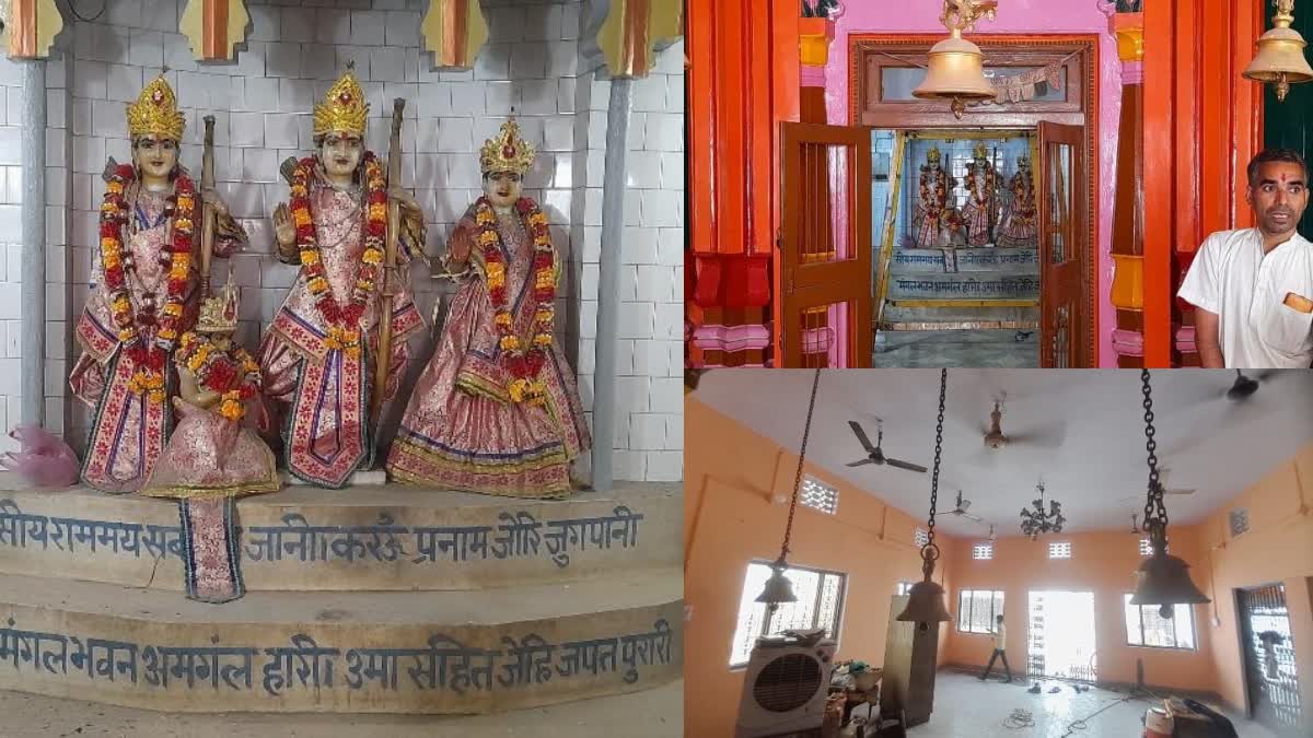 Ram Mandir In Meerut