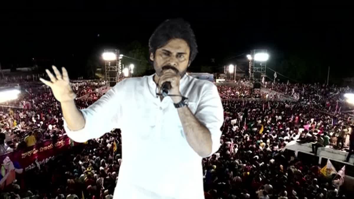 Pawan Kalyan Varahi Yatra: జగన్ వేల కోట్ల అవినీతి గురించి ప్రధానికి  తెలియదా?: పవన్ కల్యాణ్, pawan-kalyan-varahi-yatra-pawan -kalyan-public-meeting-janasena-public-meeting-in-ap