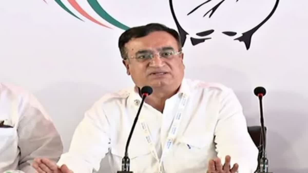 Ajay Maken, congress treasurer