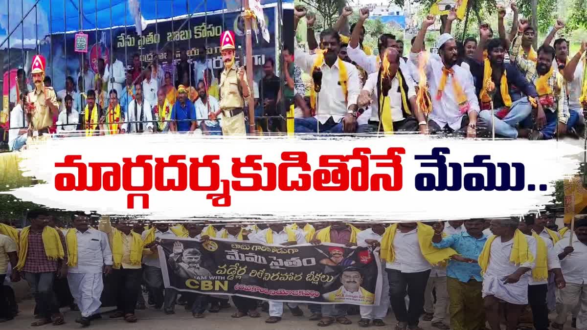 TDP activists stage protests in AP