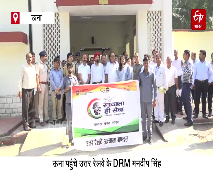 DRM visits Una Railway Station