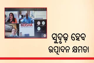 industrial projects in odisha