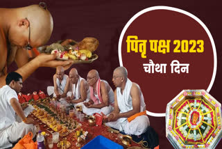 पितृपक्ष मेला 2023 का आज चौथा दिन