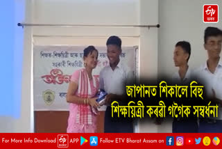 Karabi Gogoi teaches Bihu in Japan