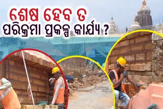 puri sri mandir parikrama project delayed