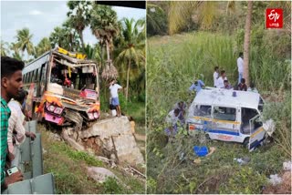 ஈரோடில் தனியார் பேருந்தும் ஆம்புலன்ஸும் நேருக்கு நேர் மோதி விபத்து!