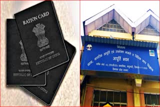 Himachal Ration Card KYC Date Extended