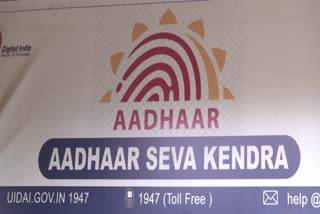 Aadhar Enrollment Centers Problems in Sangareddy