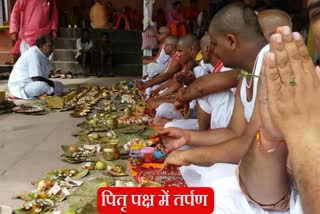 tarpan during Pitru Paksha