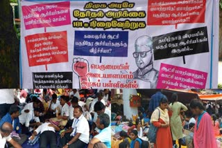 for-4th-day-equal-work-equal-pay-ssta-is-on-hunger-strike-in-chennai