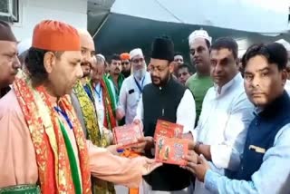 107 Pak pilgrims gifted Gita, Gangajal, Rudraksh during their visit to Piran Kaliyar dargah in Roorkee