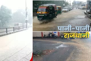 People troubled by heavy rain in Ranchi water logging in city
