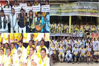 TDP_Agitation_Continues_Against_Chandrababu_Arrest