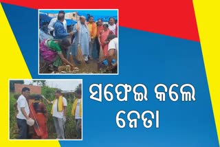 swachhata hi seva campaign in bhubaneswar