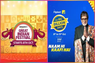 Amazon Great Indian Festival 2023