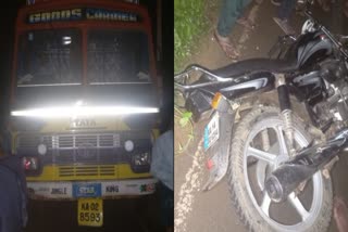 Karnataka Accident
