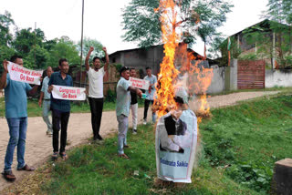 Karbi Anglong District BJP Yuva Morcha