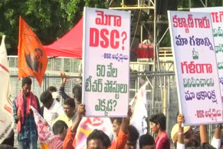 Unemployed_Protest_for_DSC_Notification_at_Varahi_Sabha
