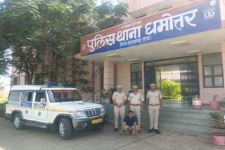 Rajasthan Police seizes MDMA worth Rs 5 crore from ambulance in Pratapgarh