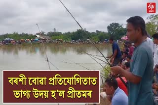 বৰশী বাই লাভ কৰিলে প্ৰীতম দত্তই এল্ট’ বাহন