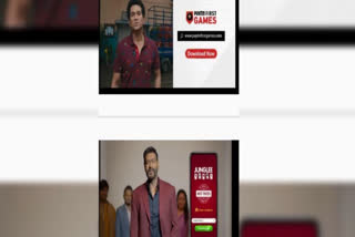 SACHIN TENDULKAR AJAY DEVGN SHOULD STOP ENDORSING ONLINE GAMBLING APPS SOCIAL ACTIVIST FILES PIL