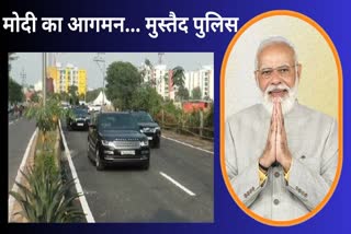 pm modi visit gwalior