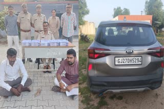 Two arrested with Over 68 lakh cash