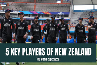 Cricket World Cup 2023 : ਨਿਊਜ਼ੀਲੈਂਡ ਦੇ ਇਹ 5 ਖਿਡਾਰੀ ਮਚਾਉਣਗੇ ਧਮਾਲ, ਇਨ੍ਹਾਂ ਦੇ ਸ਼ਾਨਦਾਰ ਅੰਕੜੇ ਦੇਖ ਕੇ ਤੁਸੀਂ ਵੀ ਹੋ ਜਾਓਗੇ ਹੈਰਾਨ
